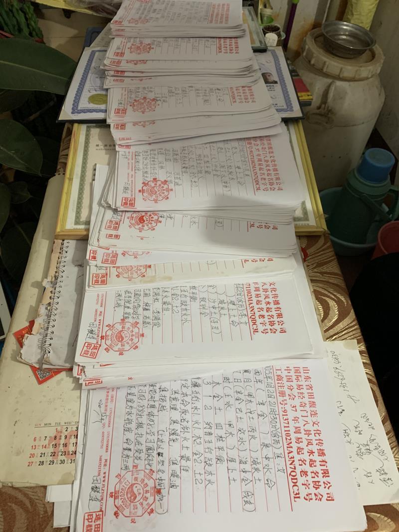 虎丘用案例说话 起名实力